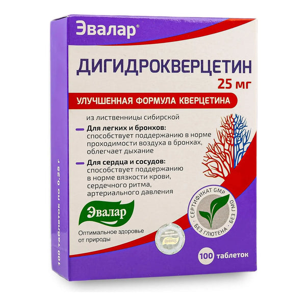 Bioflavonoides De Alerce Pino Siberiano Con Quercetina Dihidro Refuerzo Inmunologico Y Cardiovascular