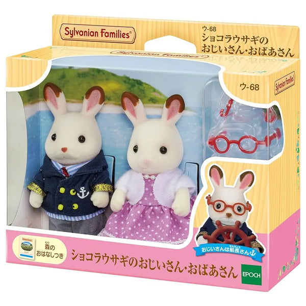 Calico Critters Abuelos Conejos Grandparents Sylvanian Ternu Set Sellado Con Accesorios